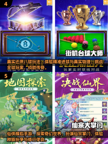 🔥2025超火休闲双人游戏大揭秘！🎮截图3