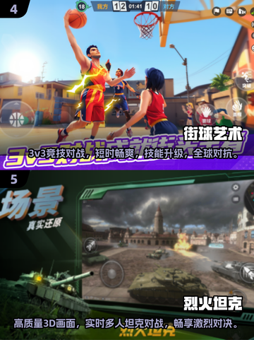 🔥2025超火联机手游推荐，和朋友玩到停不下来！🎮截图3