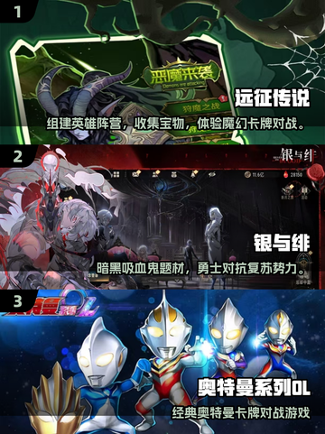 🔥2025最火卡牌手游推荐！🎮好玩到爆💥截图2