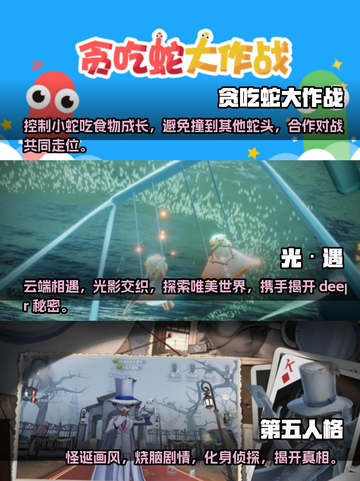 😍2023情侣游戏合集，甜到齁！💖截图2