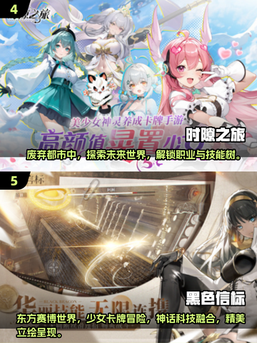 🔥2025手游新开服排行榜🌟经典游戏等你来战！截图3