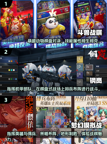 🔥2025必玩！超火爆棋盘游戏合集🎉截图3