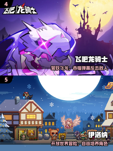 🔥吉比特2025爆款手游大曝光！🎮截图3