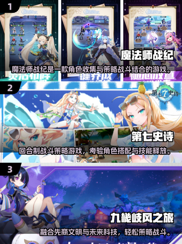 2025必玩！高颜值妹子超多的回合制手游推荐🔥🎮💃截图2