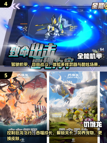 🔥育碧手机游戏大全来了！2025最流行手游分享🎮截图3