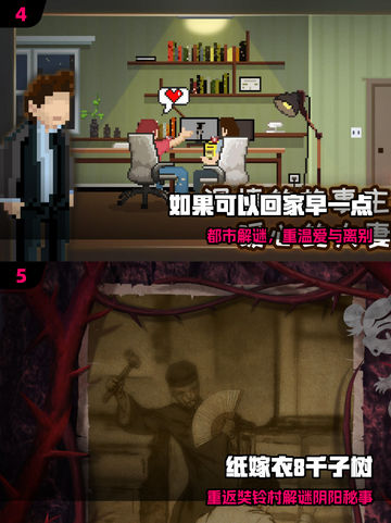 🔥1G内超好玩手游推荐！🎮截图3