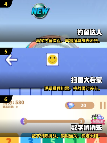 👵🔥2025最火10款老人游戏合集！经典好玩到停不下来截图3