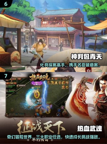🔥2025最火网游手游推荐来啦！🎮✨截图4