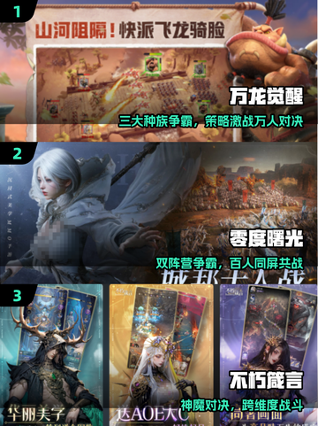 🔥9月必玩手游TOP榜！🎮截图2