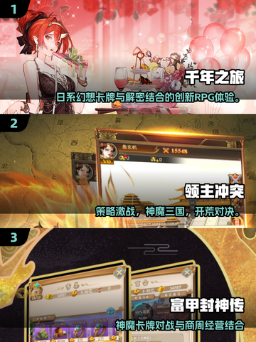 🔥2025卡牌手游TOP榜出炉！👑必玩神作推荐🎮截图2