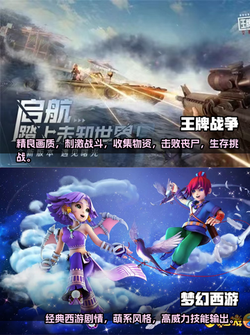 🔥2023必玩！好友联机游戏排行榜🎉截图3