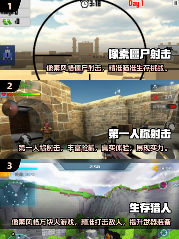 🔥2025必玩！经典单机第一人称射击游戏合集💥截图2