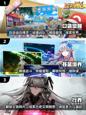 🔥2024必玩ACG单机游戏下载推荐🎮截图2