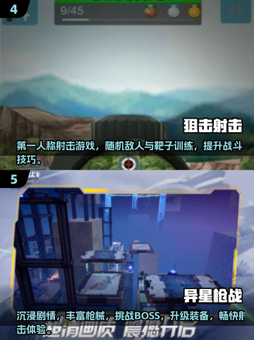 2025高人气打枪游戏🔥必玩推荐！🎮💥截图3