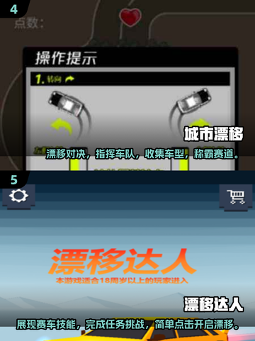 🔥2025必玩漂移赛车游戏合集📈截图3