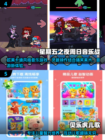 2025最受欢迎的催眠游戏合集，免费下载💡🔥截图3