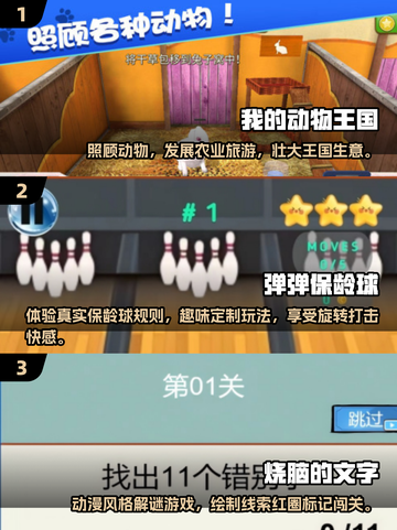 🔥2025必玩经典单机游戏大盘点！🎮截图2