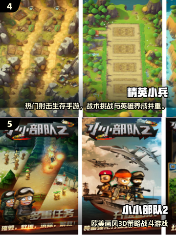 🔥2025枪战手游TOP榜💥🎮必玩安卓神作推荐！截图3