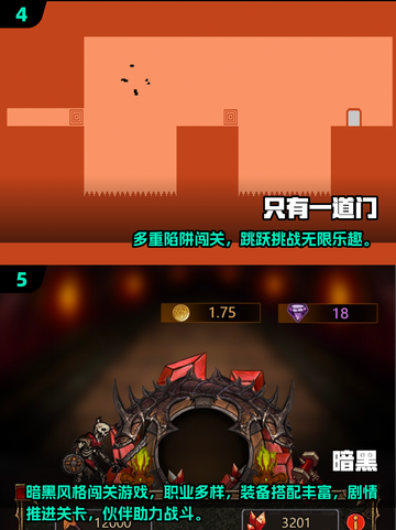 🔥2025最火单机闯关小游戏推荐！🎮轻松通关爽到爆💥截图3