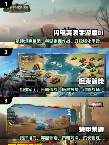 🔥2025必玩！高质量二战游戏大全💥截图2