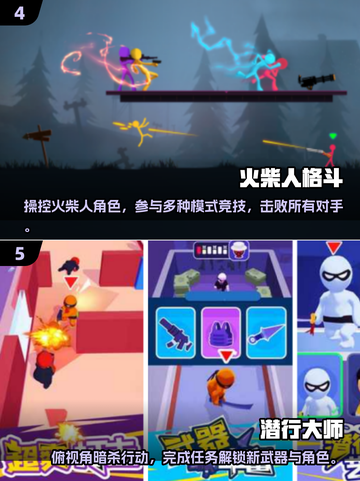 🔥2024必玩！拳皇手游巅峰对决🔥格斗迷不容错过的顶级体验🎉截图3