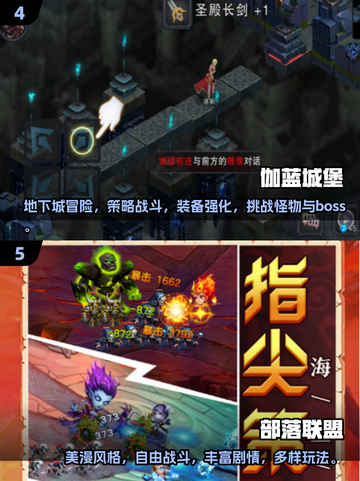 🔥2025最像WoW的手游大盘点，玩了绝对不后悔！🎮截图3
