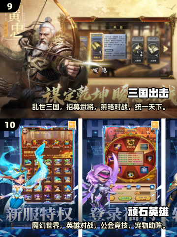 🔥2025最燃战争手游合集💥体验世界大战的震撼！🎮截图5
