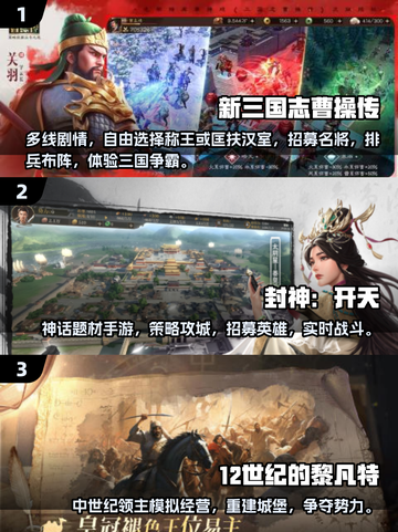 🔥2025最热即时战略游戏推荐！🎮🔥截图2