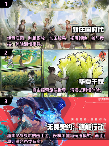 🔥2025最火多人手游合集，速来开黑！🎮截图2