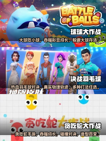 双人解压🔥2024休闲联机手游大全🎉截图2