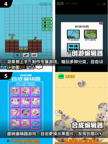 2025年最🔥儿童编程游戏推荐🎉小朋友们快来看！截图3