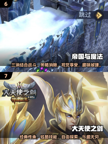 🔥2025最受欢迎的37款游戏大盘点，快来看看你玩过几款！🎮截图4