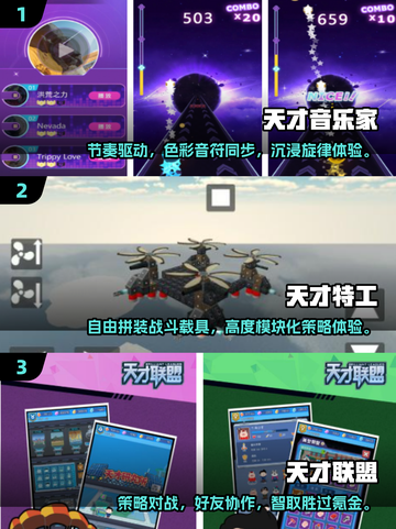 🔥2025天才游戏合集！✨超烧脑神作大公开🧠🎮截图2