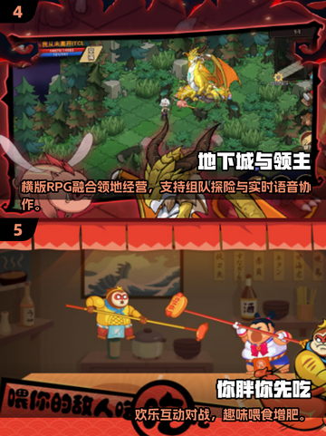🎮情侣必玩！2025双人游戏推荐🔥截图3