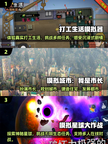🔥2025必玩单机游戏模拟器大全🎮截图2