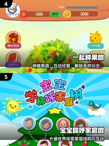 🔥2025超好玩砍树游戏推荐！🪓🎮截图3