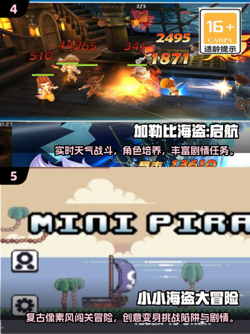 🏴‍☠2025必玩海盗单机游戏推荐！复古2D经典来袭🎮截图3