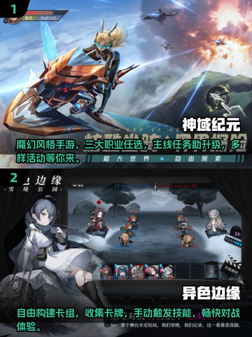 2025必玩🔥热门网络游戏合集💥截图3