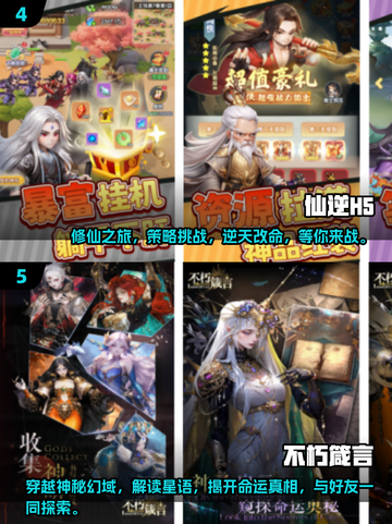 🔥2025最🔥网游推荐💥玩了就上头！🎮截图3