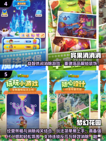 🔥2025超火螺丝消除游戏合集💥🎮截图3