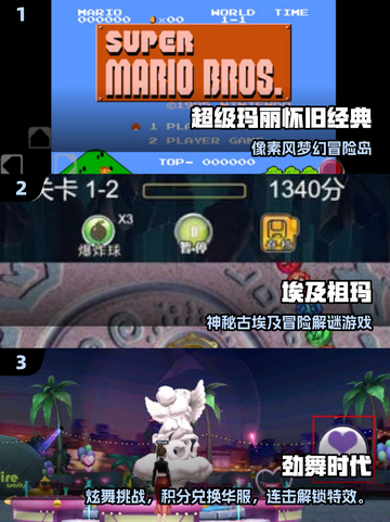 🔥8090后必玩！2025最火老游戏合集🎮截图2