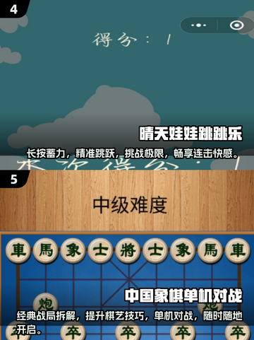 🔥2025热门单机手游TOP5✨离线也能玩的趣味游戏截图3