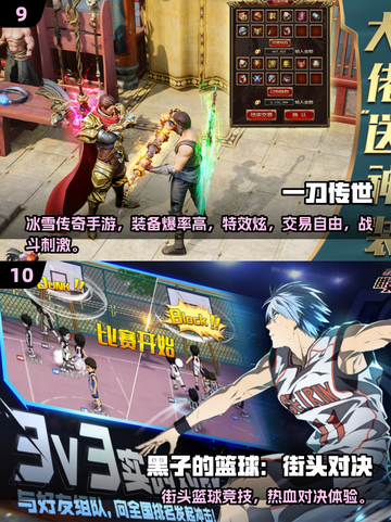 🔥2025最火联机游戏推荐，宅家也能嗨翻天！🎮截图5