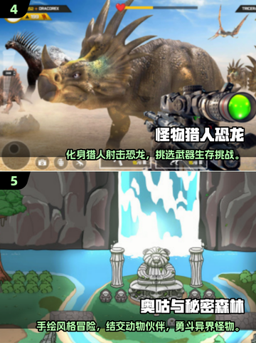 🔥2025最受欢迎手游下载大全，年轻人的第一款手游是它！🎮截图3