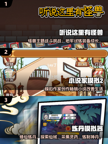🔥2025最耐玩单机游戏盘点🎮超爽体验推荐！截图2