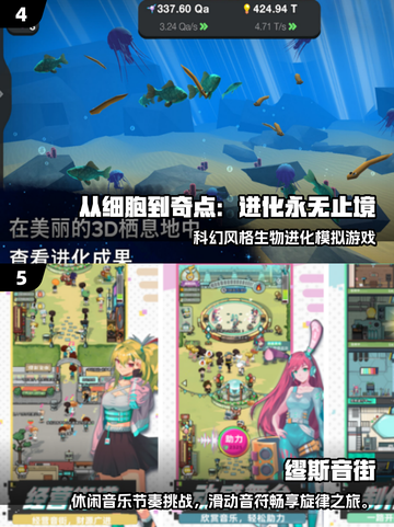 🔥2025最火大型单机手游榜单来袭！🎮截图3