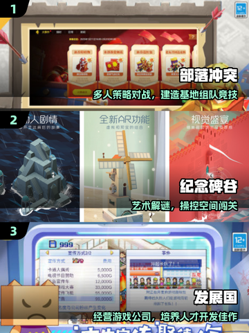 🔥2025全球爆款游戏TOP榜💥截图2