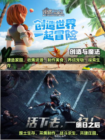 2023🔥超赞单机生存建造手游推荐🎮截图3