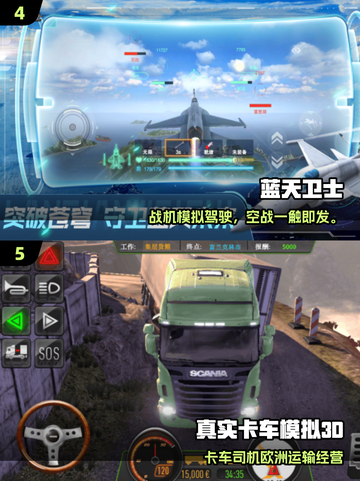 🎮2025超火模拟驾驶游戏大揭秘！🔥截图3