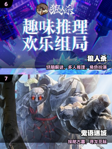 🔥2025必玩解谜手游TOP5💥截图4